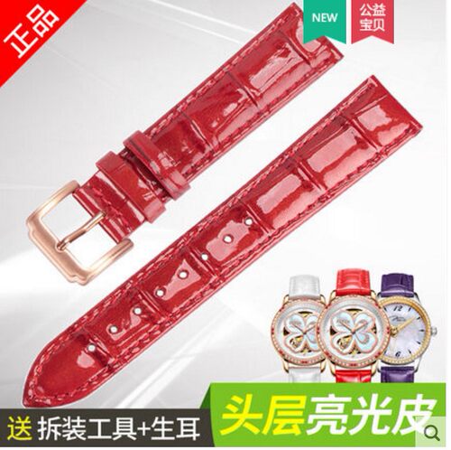 dw亮光真皮紫色手表带