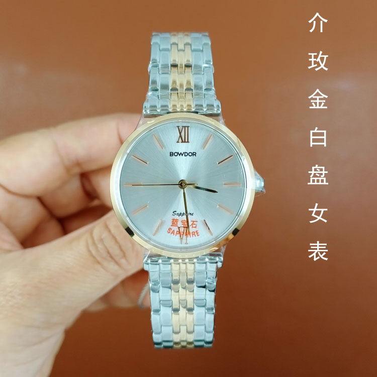 石英机芯薄款简约时尚防水蓝宝石