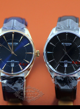 精铁时8044手表真皮带简单全自动机械表男表防水日历蓝宝石