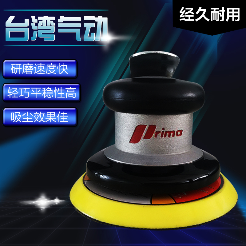 高端特色气动打蜡 封釉机 吸尘磨砂机 汽车美容设备气动 抛光机
