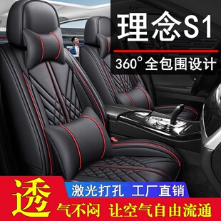 本田理念S1汽车座套全包座椅套坐垫坐套车套新款老款小车专用座垫