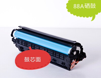墨普惠普M1216硒鼓M1136墨盒388A