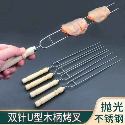 不锈钢抛光鸡翅叉经久耐用