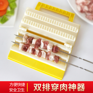 烧烤手动穿串神器工具羊肉串穿肉器穿串机串串签子烤串自动串肉器