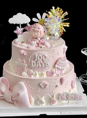 网红烘焙蛇宝宝白天满月周岁生日插件蛋糕装饰摆件可爱粉色蓝色