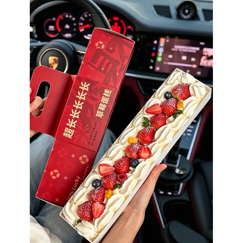 网红爆款超长长长长长草莓蛋糕装饰打包盒 跨年新年包装盒手提盒