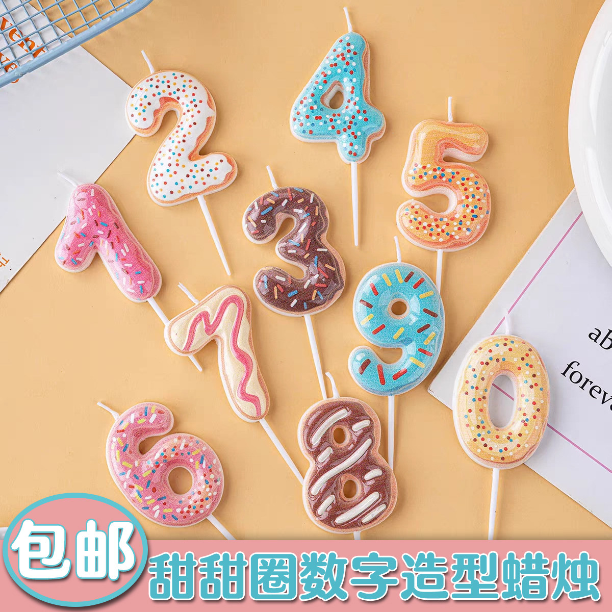 甜甜圈数字造型儿童生日用品装扮摆件生日蜡烛彩色装饰蛋糕配件