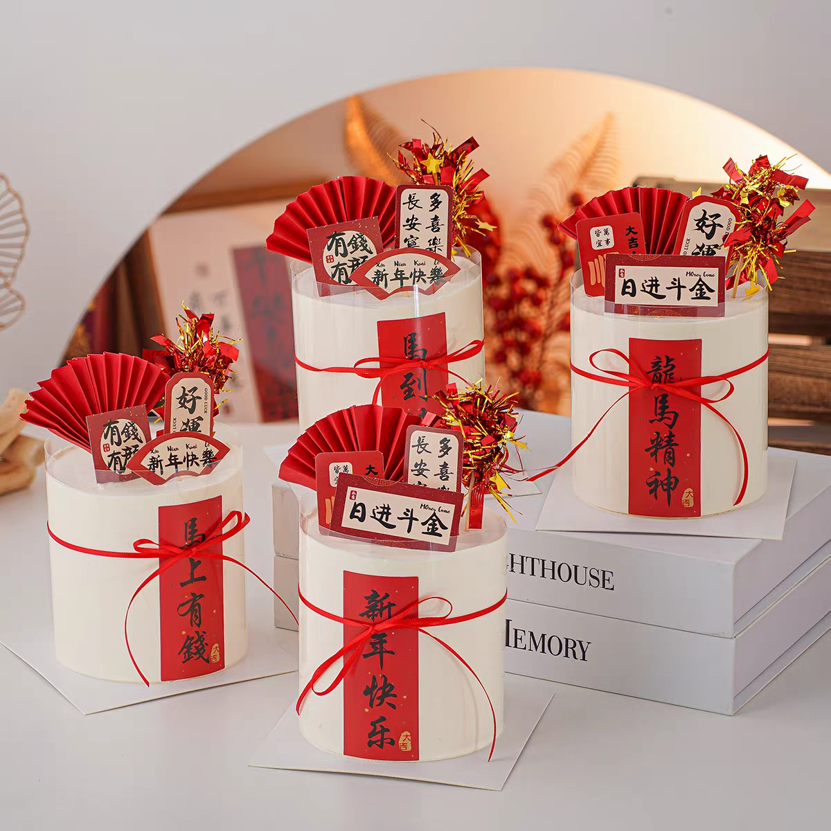 2026中式新年快乐日进斗金马到成功春节跨年雨丝插件蛋糕装饰插牌