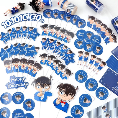 网红柯南甜品台蛋糕装饰摆件男孩十周岁生日推推乐贴纸插件