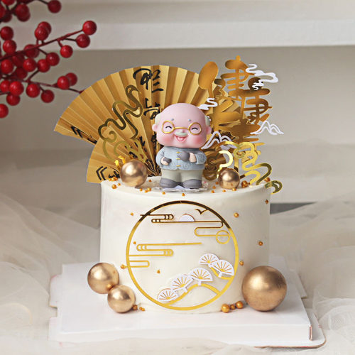 祥云健康长寿插牌装饰摆件