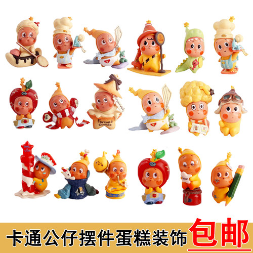 网红可爱吹泡泡星空人蛋糕装饰摆件蜡烛卡通公仔生日派对装扮插件