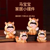 2026马年生肖马国潮马吉祥物马宝宝烘焙装 扮新年快乐蛋糕装 饰摆件