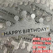 网红新款 磨砂银色可折叠生日帽子小孩儿童周岁派对皇冠帽大人头饰