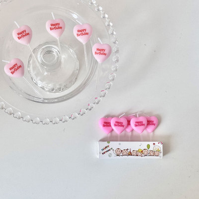 粉色字母爱心happybirthday蜡烛