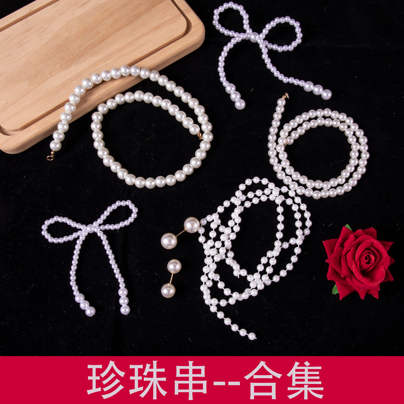 网红珍珠蝴蝶结蛋糕装饰摆件  女神生日大珍珠链条别针小仙女生日