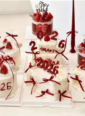 2026跨年蛋糕装饰透明红酒杯高脚杯红色丝带钻石红色数字蜡烛摆件