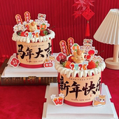 2026新年快乐马年大吉围边可爱生肖马宝宝跨年装 饰 扮摆件蛋糕装