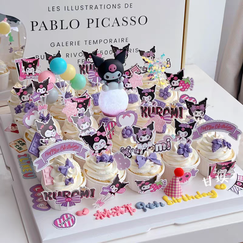 可爱卡通库洛米蛋糕装饰摆件儿童女孩公主宝宝生日甜品台烘焙装扮