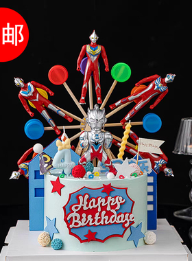 网红旋转摩天轮咸蛋超人摆件转转大风车装扮创意儿童生日蛋糕装饰