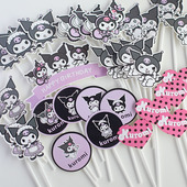 库洛米蛋糕装 扮推推乐黑紫烘焙酷乐米 饰甜品台酷洛米插件生日装