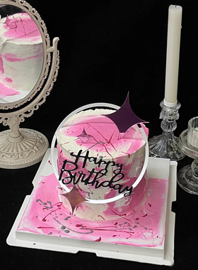 小红书同款玫红星芒套装星星圈圈happy birthday蛋糕装饰表白插件
