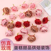 仿真玫瑰花装 饰摆件甜品台布置 饰情人节母亲节唯美甜品蛋糕烘焙装