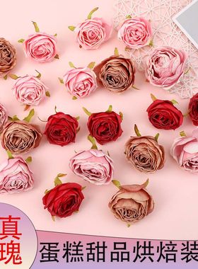 仿真玫瑰花装饰情人节母亲节唯美甜品蛋糕烘焙装饰摆件甜品台布置