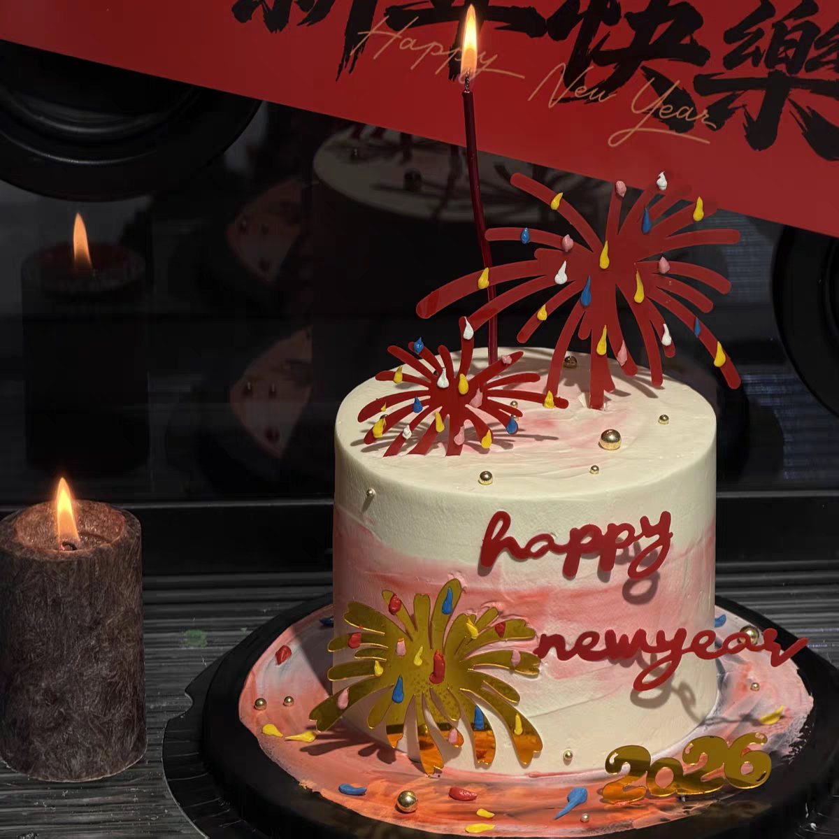 2026新年马年元旦跨年甜品烘焙装扮礼花新年亚克力蛋糕装饰插件