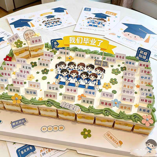 我们毕业了亚克力儿童杯子蛋糕装饰插件蛋糕装饰插牌幼儿园毕业季