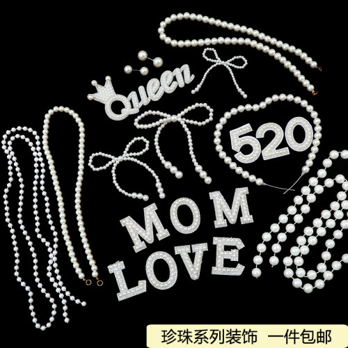 母亲节珍珠mom蛋糕装饰唯美珍珠钻石MOM插件妈妈节日快乐蛋糕插牌
