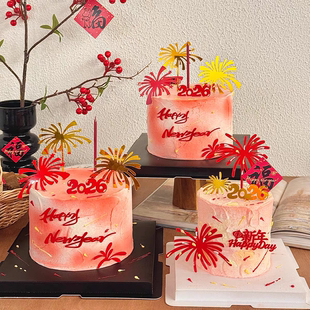 2026新年快乐礼花跨年马年除夕元旦插牌配件亚克力蛋糕装饰插件