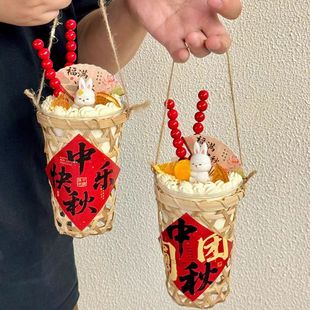 2025中秋节啵啵杯小兔子摆件灯笼手提篮竹篮装扮插件竹篓蛋糕装饰
