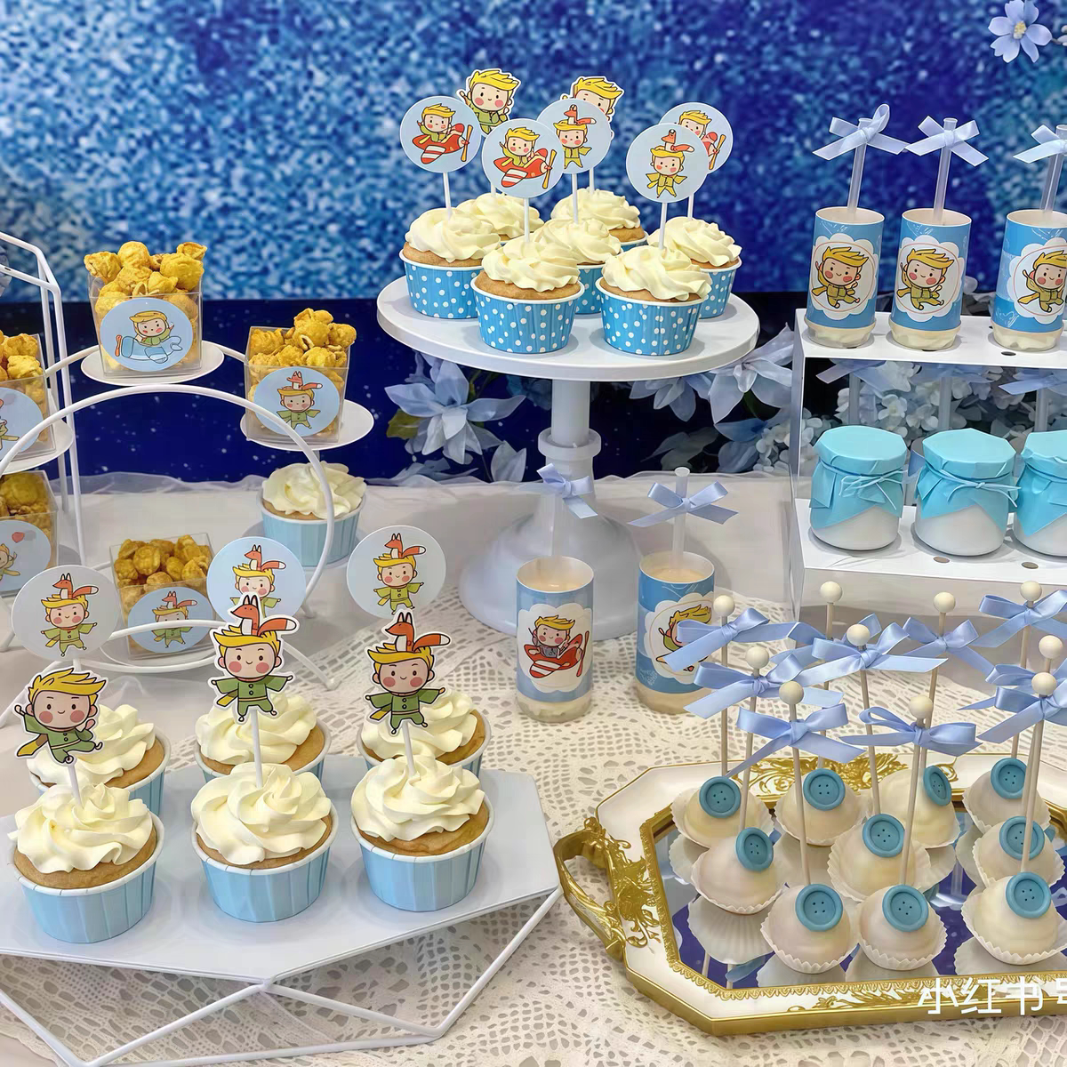 小王子甜品台装饰插件蓝色宝宝周岁满月主题生日贴纸男孩纸杯插件