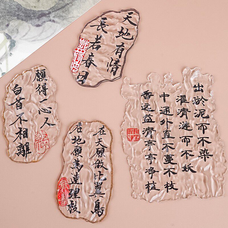 七夕情人节爱莲说亚克力仿糖书法古风蛋糕装饰蛋糕插牌甜品台装饰