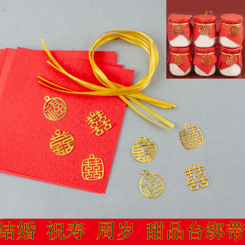布丁瓶封口纸绳子甜品台装饰