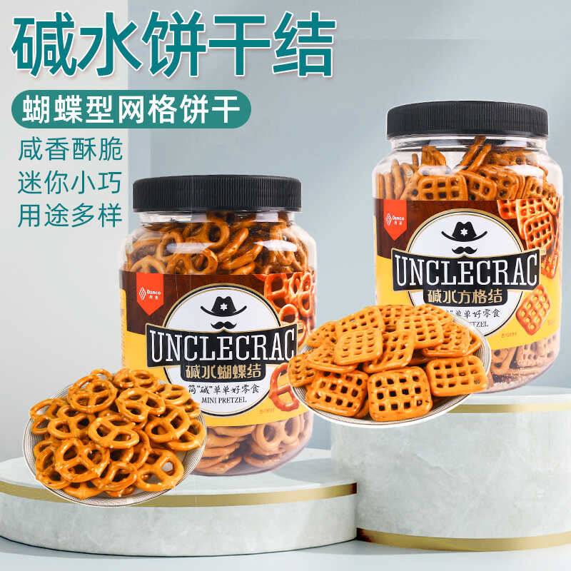 蝴蝶面包型网格饼干圈伯力爵