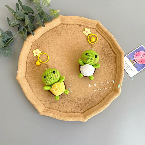 汤小仙手作 diy小乌龟玩偶钥匙扣挂件 毛线钩针编织材料包 送教程