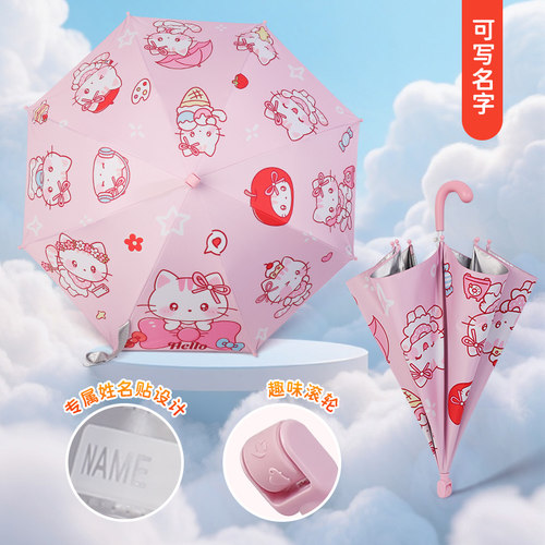 卡通滚轮儿童伞晴雨两用结实耐用