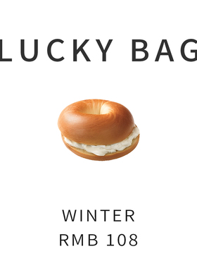 MONI 冬季福袋 内含一款冬季外套(不退换)