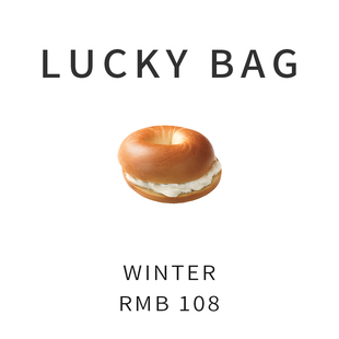 MONI 冬季福袋 内含一款冬季外套(不退换)