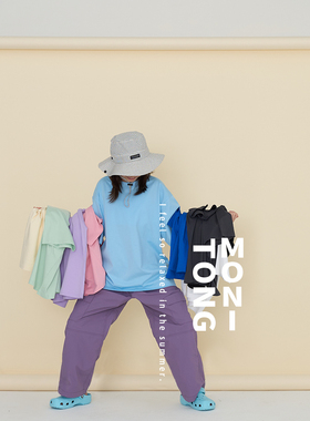 MONI【满2减5】9色多巴胺款色纯棉短袖T恤/2色功能防水速干裤