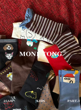 MONI 秋冬提花针织中筒袜 大童/成人