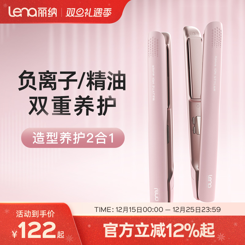 lena两用迷你拉小型电夹板