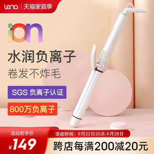 lena Кудрявый стержень отрицательный ион не повредит женскому большому рулону Lazy Artifact Big Wave Perm 28 мм маленькая электрическая качка палка