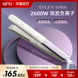 Лена электрические шины