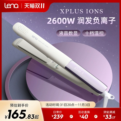 Лена электрические шины