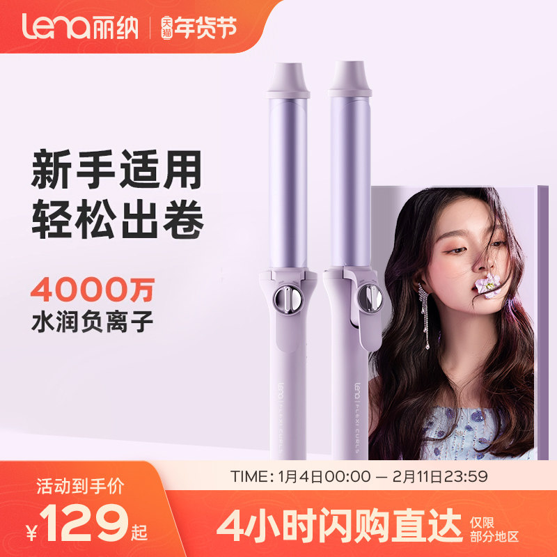 lena��������������ӳ־ö���32mm����С�������ֶ������28mm 129.2Ԫ