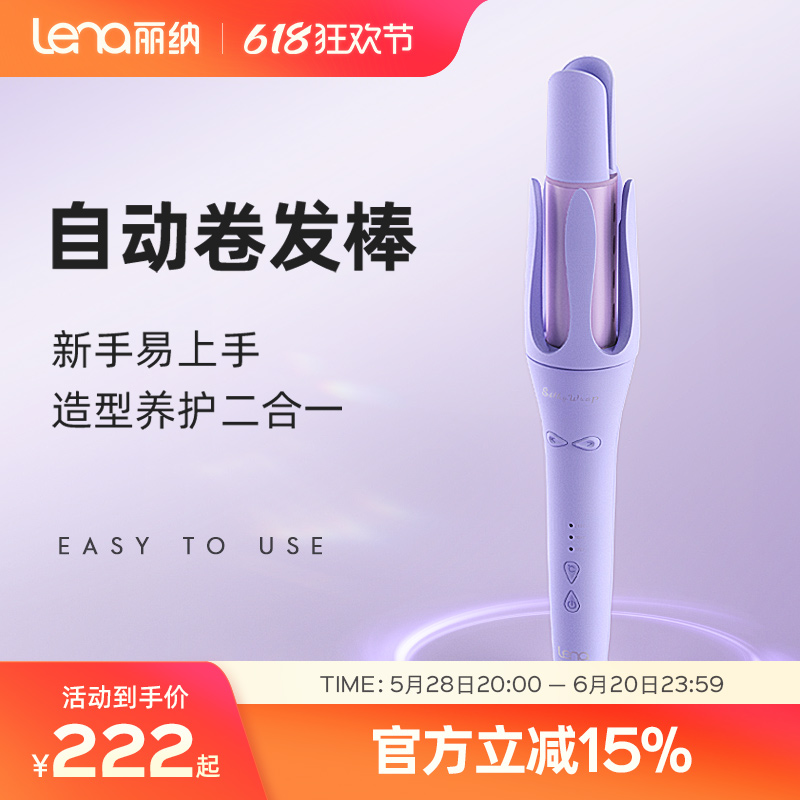 lenaȫԶŮ˸ӳ־ö;32mmּ202