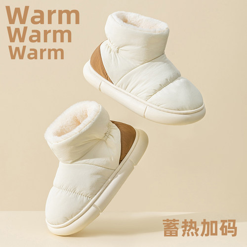 高帮月子鞋秋冬包跟产后孕妇加绒
