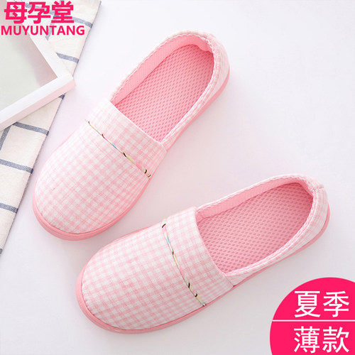 月子鞋春秋产后包跟孕妇夏季薄款5月份6软底厚底防滑透气产妇拖鞋